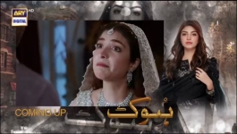 Hook - Episode 19 - 19th April 2023